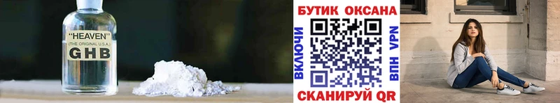 БУТИРАТ буратино  Купить где  Тосно 