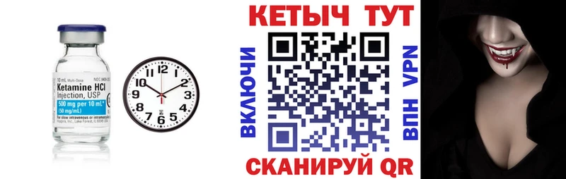 Кетамин ketamine  Купить закладки  Тосно 