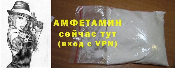 MDMA Premium VHQ Магадан