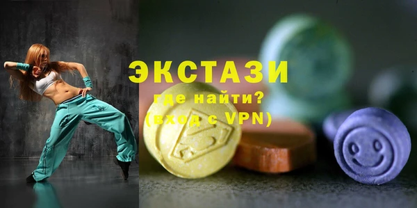 MDMA Premium VHQ Магадан