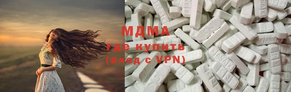 MDMA Premium VHQ Магадан
