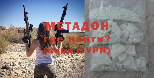 MDMA Premium VHQ Магадан