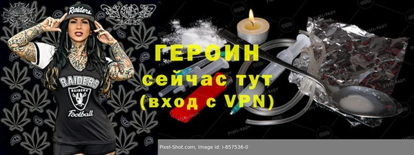 кокаин VHQ Магас