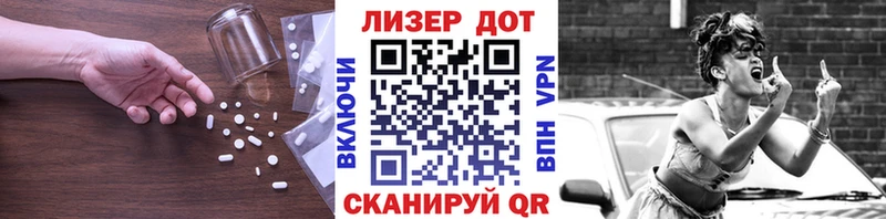 Купить  Тосно  ЛСД экстази ecstasy 