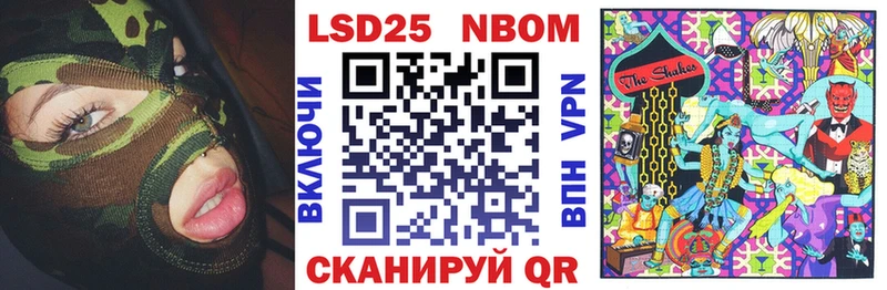 Купить где  Тосно  Марки NBOMe 1500мкг 